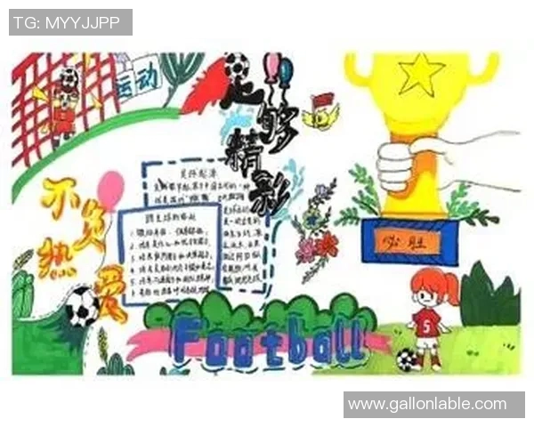 追逐梦想的绿茵场上我心中的足球明星理想之路 追逐梦想的绿茵场上我心中的足球明星理想之路