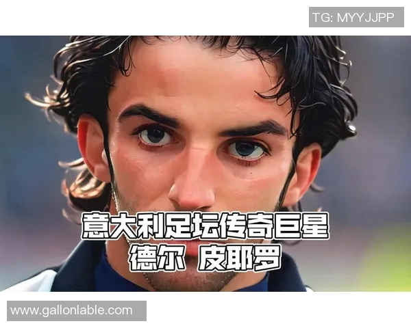 传奇足球巨星榜单揭晓前十名老牌球星的辉煌与成就分析 传奇足球巨星榜单揭晓前十名老牌球星的辉煌与成就分析