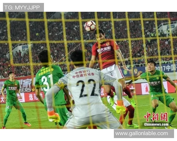 广州恒大与国安精彩对决回放全程回顾与赛后分析 广州恒大与国安精彩对决回放全程回顾与赛后分析