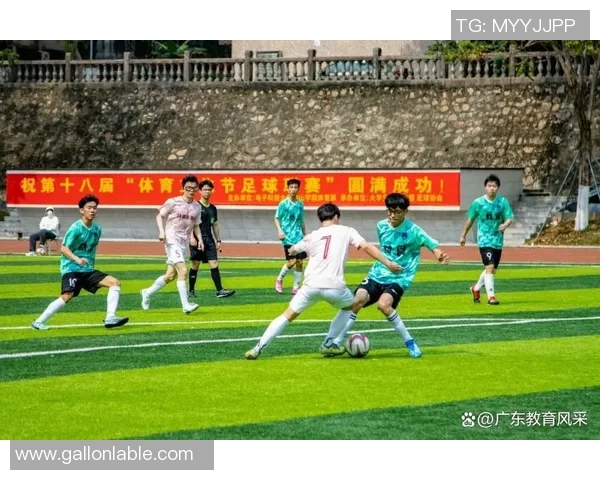 电子科技大学中山学院体育俱乐部积极推动校园体育文化建设与健康生活方式倡导